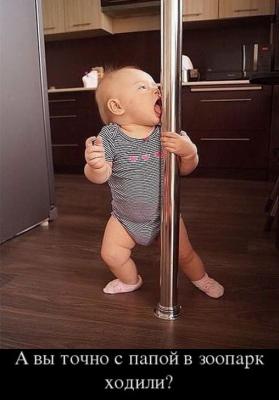 Прикрепленное изображение: Зоопарк.jpg